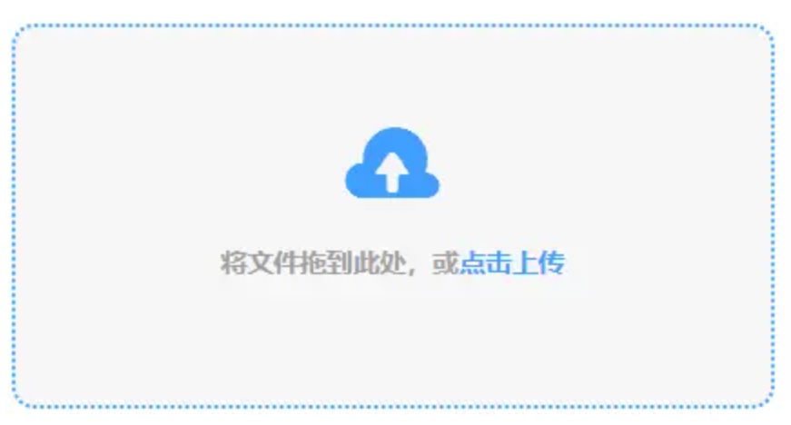 威斯尼斯人官方app下载使用讲解 - 添加文件